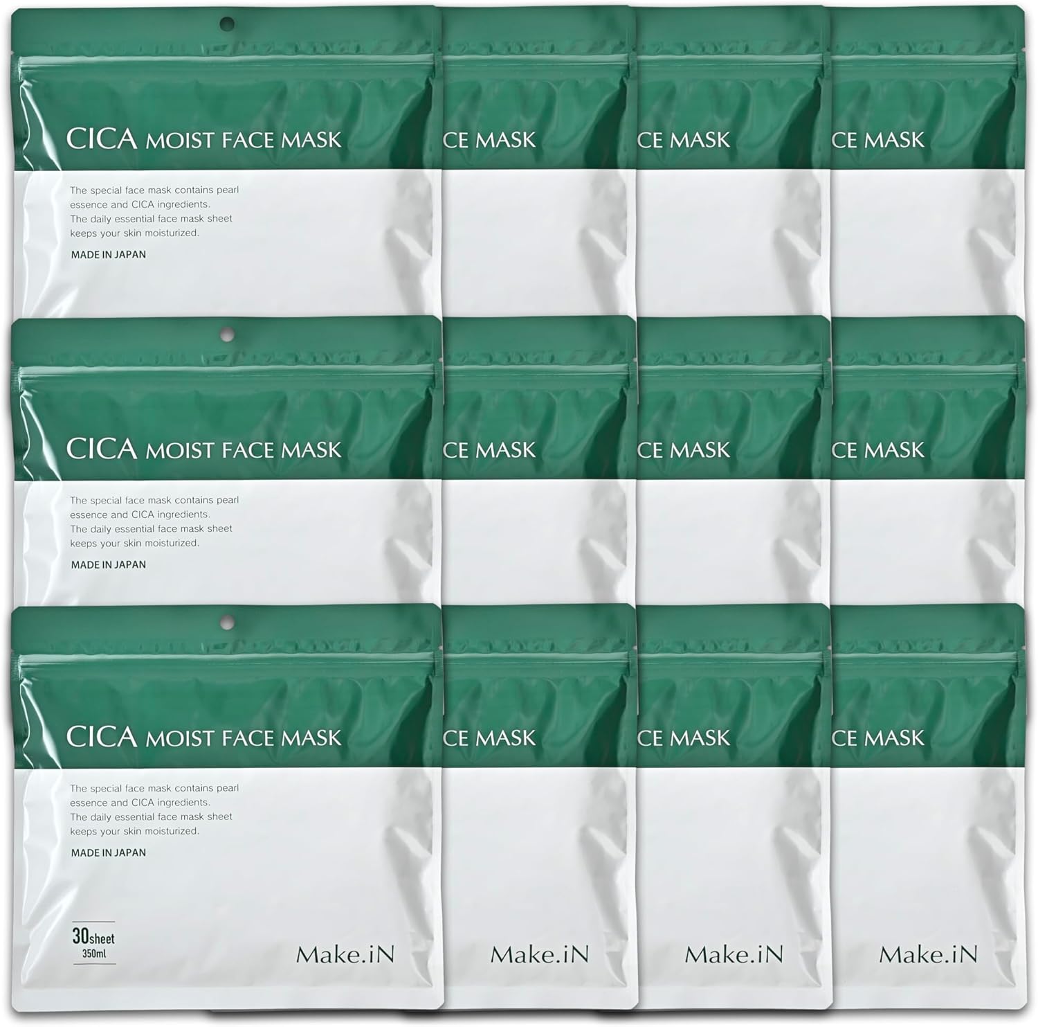 新品未開封 ルルルン ハイドラEX グリーン バランス フェイス